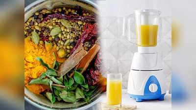 बच्चों के लिए जूस बनाना हो या सब्जियों के लिए मसाले पीसने हों, इन Mixer Grinder से काम होगा आसान