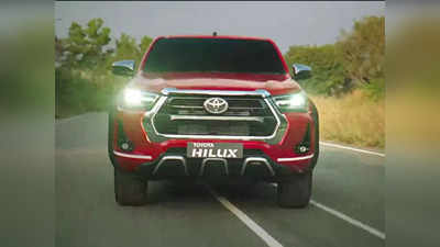 Toyota Hilux भारतीय बाजारात दाखल, बुकिंगला झाली सुरुवात, पाहा डिझाइन, फीचर्स आणि इंजिन