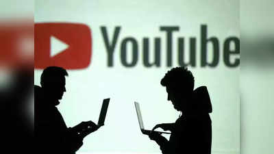 YouTube: आता जाहिरातींशिवाय पाहा YouTube व्हिडिओ, कंपनीने आणला वर्षभराचा Premium प्लान; पाहा किंमत