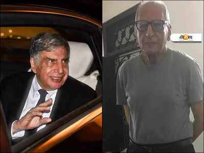 Ratan Tata Brother: প্রচারের আলো থেকে দূরে, নেই নিজের ফোন! রতন টাটার ভাইকে চেনেন?