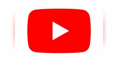 youtube premium india: யூடியூப் வருடாந்திர சந்தா திட்டம் இந்தியாவில் அறிமுகம்