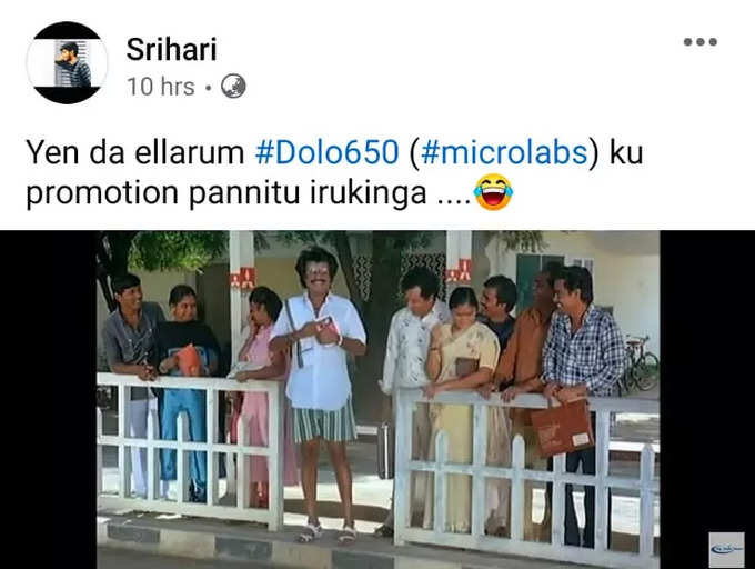 Dolo 650 மாத்திரை... வைரலாகும் மீம்ஸ்...