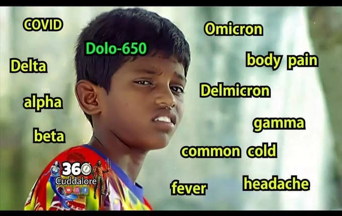 Dolo 650 மாத்திரை... வைரலாகும் மீம்ஸ்...