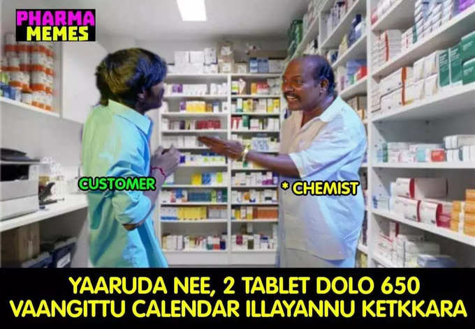 Dolo 650 மாத்திரை... வைரலாகும் மீம்ஸ்...