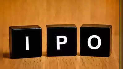 AGS IPO: சில்லறை விற்பனை மற்றும் NII ஒதுக்கீடு முழுமையாக சந்தா பெறப்பட்டது...