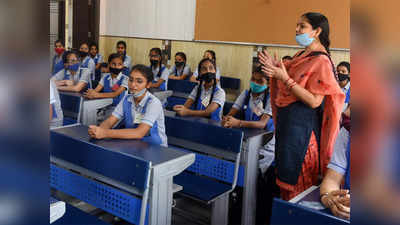 Haryana Board Exam 2022: अब हरियाणा में 5वीं, 8वीं बोर्ड परीक्षाएं भी होंगी, नियम लागू