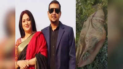 पति ने ही रची थी बांग्लादेशी ऐक्ट्रेस राइमा इस्लाम शिमू की हत्या की साजिश, सड़क किनारे बोरे में फेंका था शव
