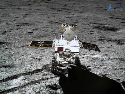 Yutu-2 Rover: चंद्रमा पर कीचड़ में फंसा चीन का रोवर, रहस्यमय इलाके में अब तक की सबसे बड़ी खोज