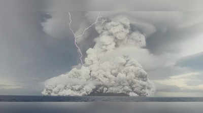 हिरोशिमा परमाणु बम से 600 गुना ज्यादा शक्तिशाली था टोंगा ज्वालामुखी विस्फोट, 100 साल में सबसे भयानक