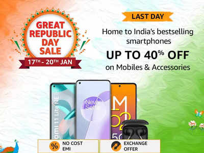 Great Republic Day Sale : इन Redmi Phone पर मिल रहा है बचत करने का शानदार मौका, हाथ से न मिस होने दें यह डील