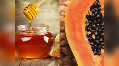 Papaya with honey: शहद-पपीते का तगड़ा कॉम्बिनेशन बढ़ाएगा Immunity, पेट की गंदगी-कोलेस्ट्रॉल की होगी सफाई