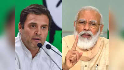 Rahul Gandhi: भारत के भाग्य विधाता का चीन ने अपहरण किया, पीएम मोदी की बुजदिल चुप्पी... राहुल गांधी का तीखा तंज