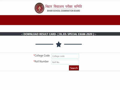 BSEB DElEd Result 2020: बीएसईबी ने जारी किया बिहार डीएलएड रिजल्ट, ये रहा Direct link