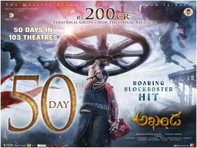 Akhanda 50 Days : బాల‌కృష్ణ ‘అఖండ’ గర్జన.. 50 డేస్ మాస్ జాతర!