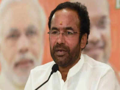 Kishan Reddy: కోరలు చాస్తున్న కరోనా రక్కసి.. కేంద్రమంత్రి కిషన్‌రెడ్డికి పాజిటివ్