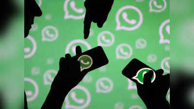 क्या आपने भी WhatsApp पर जीते हैं 500 रुपये? भूलकर भी न कर देना इस लिंक पर क्लिक, नहीं तो...