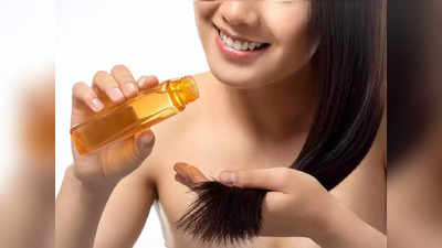 ಈ best hair oil for hair growth ಬಳಸುವ ಮೂಲಕ ಕೂದಲು ಉದುರುವ ಸಮಸ್ಯೆಯನ್ನು ದೂರ ಮಾಡಿ