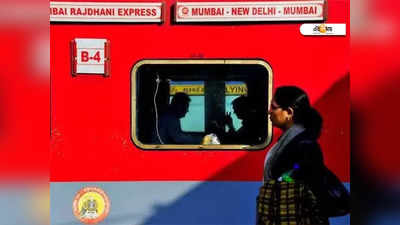 IRCTC : 437 ট্রেন বাতিল করল রেল, যাত্রীদের জন্য বড় আপডেট