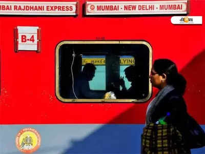 IRCTC : 437 ট্রেন বাতিল করল রেল, যাত্রীদের জন্য বড় আপডেট