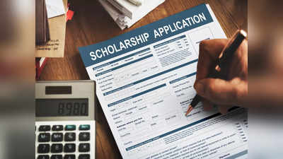 Govt Scholarship 2022: 10वीं पास से पोस्ट ग्रेजुएट्स के लिए हरियाणा पोस्ट मैट्रिक स्कॉलरशिप, जल्द करें आवेदन