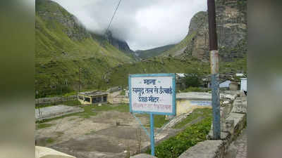 उत्तराखंड की खूबसूरत वादियों से घिरा है भारत का आखिरी गांव माणा, स्वर्ग से कम नहीं है यहां का नजारा