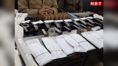 Jharkhand News : देवघर में कुख्यात बाबा परिहस्त के 12 गुर्गे चढ़े पुलिस के हत्थे, बड़ी मात्रा में बंदूक-पिस्तौल बरामद