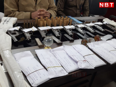 Jharkhand News : देवघर में कुख्यात बाबा परिहस्त के 12 गुर्गे चढ़े पुलिस के हत्थे, बड़ी मात्रा में बंदूक-पिस्तौल बरामद