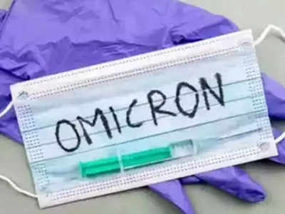 omicron update: राज्यात आज ओमिक्रॉनचे १२५ नवे रुग्ण; सर्वाधिक रुग्ण पु्ण्यात