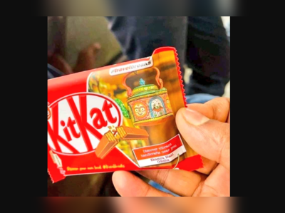 KitKatના રેપર પર ભગવાન જગન્નાથના ફોટાથી થયો વિવાદ, Nestleએ માગી માફી