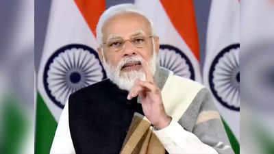 PM Modi: पंतप्रधान मोदींचे महत्त्वाचे विधान; भेदभावाला थारा न देणारी यंत्रणाच...