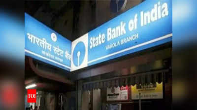 SBI: ఆ లిమిట్‌ రూ.లక్షకు పెంపుతో వారందరికీ భారీ ఊరట!