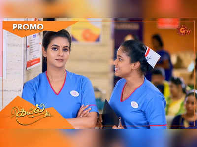 Kayal Serial : பழிவாங்க நினைத்த டாக்டர்... மாமியார் வீட்டிற்கு அனுப்பிய கயல்