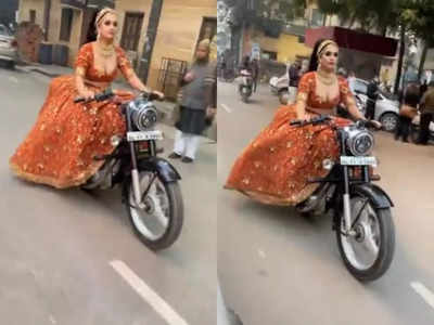 viral video: బుల్లెట్ బండిపై వెళ్లిన వధువు... వీడియో వైరల్