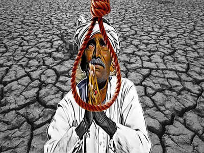 Maharashtra Farmers Suicide: महाराष्‍ट्र में 11 महीने में ही 2,498 किसानों ने कर ली आत्‍महत्‍या, कर्जमाफी योजना पर सवालिया निशान