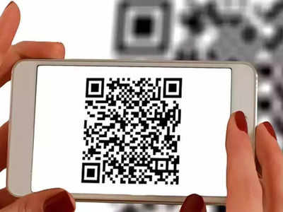 QR Code: महत्वाचे !आता QR कोड स्कॅनच्या मदतीने काही सेकंदात ओळखता येणार औषध खरे की  बनावट, पाहा डिटेल्स