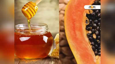 Papaya With Honey: পেঁপে+মধু= অজানা আশ্চর্য গুণ, মুক্তি পাবেন অনেক রোগ থেকে...