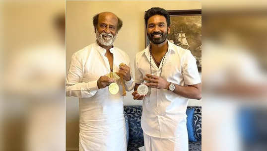 மருமகன் தனுஷுக்கு ரஜினி கொடுத்த சென்டிமென்ட் கிஃப்ட்... அவரோட லக்கி சார்ம்.. என்னன்னு பாருங்க!