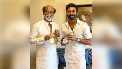 மருமகன் தனுஷுக்கு ரஜினி கொடுத்த சென்டிமென்ட் கிஃப்ட்... அவரோட லக்கி சார்ம்.. என்னன்னு பாருங்க!