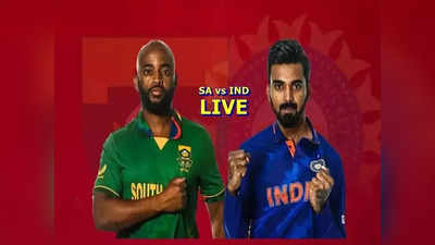 SA vs IND 2nd ODI Highlights: साउथ अफ्रीका ने भारत को 7 विकेट से हराया, टीम इंडिया ने सीरीज भी गंवाई