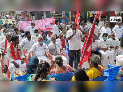 அனுமதியின்றி போராட்டத்தில் ஈடுபட்ட இந்திய கம்யூனிஸ்ட் கட்சியினர் உட்பட 64 பேர் மீது வழக்கு பதிவு