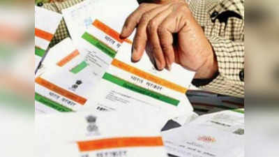 किसी काम का नहीं है ये Aadhaar Card; कहीं आप भी तो नहीं कर रहे इस्तेमाल, UIDAI ने किया सावधान