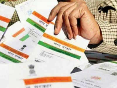 किसी काम का नहीं है ये Aadhaar Card; कहीं आप भी तो नहीं कर रहे इस्तेमाल, UIDAI ने किया सावधान