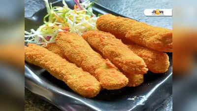 Crunchy Egg Fingers Recipe: মাছ নয়, এ ফিঙ্গার ডিমের! উইকেন্ডে হোক চেনা পদের অচেনা চমক...