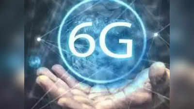 6G Network: Jio ने सुरू केली ६G ची तयारी, ५G पेक्षा १०० पट अधिक असेल स्पीड; जाणून घ्या वैशिष्ट्ये