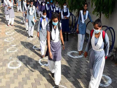 Delhi School Reopen News :  दिल्ली में वीकेंड कर्फ्यू पर एलजी का ब्रेक तो स्कूल कब खुलेंगे, जानें क्या है सरकार की प्लानिंग