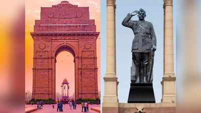 अंग्रेजों की छत्रछाया से निकलेगी इंडिया गेट की छतरी, जॉर्ज पंचम की जगह विराजेंगे नेताजी सुभाष चंद्र बोस