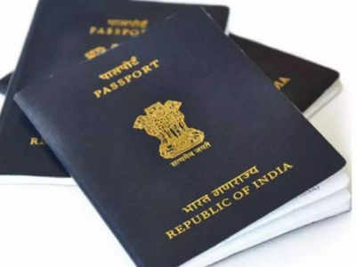 Passport: आता एयरपोर्टवर लागणार नाही फार वेळ, सरकार E-Passport आणण्याच्या तयारीत, काय होईल बदल जाणून घ्या