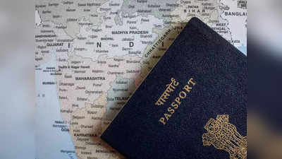 फ्लाइट में जाने के लिए फिजिकल पासपोर्ट नहीं रखना होगा साथ, जल्द लॉन्च होगा E-Passport