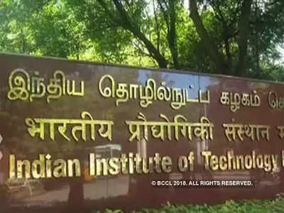 IIT Madras : आयआयटी मद्रासमध्ये मोबाइल नेटवर्कवर नवा अभ्यासक्रम