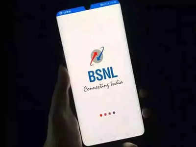 Prepaid Plans: BSNL चे ‘हे’ प्लान्स Jio-Airtel-Vi वर पडतायत भारी, सर्वात कमी किंमतीत सर्वाधिक बेनिफिट्स